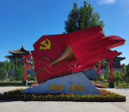 北京不銹鋼雕塑：出現(xiàn)生銹的集中原因和處理發(fā)辦法